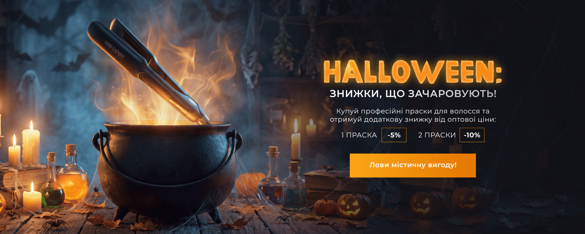 фен 2026